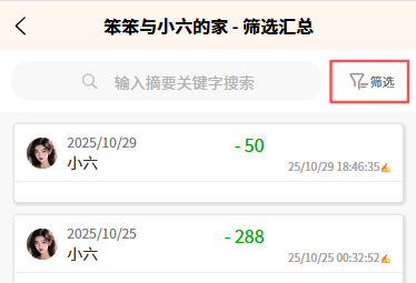 ScreenShot_2025-10-30_191918_648.png